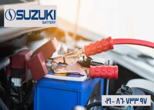 قیمت مناسب باتری 60 آمپر سوزوکی