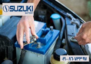 خرید باتری سوزوکی 74 آمپر