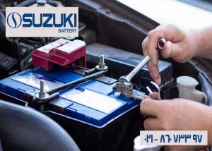 باتری سوزوکی 74 آمپر 