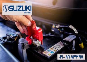 خرید باتری 55 آمپر سوزوکی 