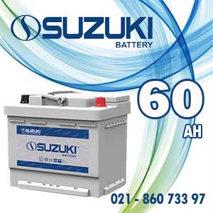 فروش باتری 60 آمپر سوزوکی با قیمت مناسب