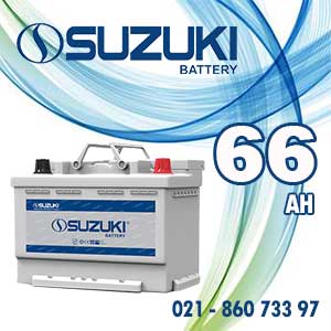 فروش باتری 66 آمپر سوزوکی با قیمت مناسب