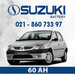 خرید باتری سوزوکی فابریک ال 90 با تاریخ جدید