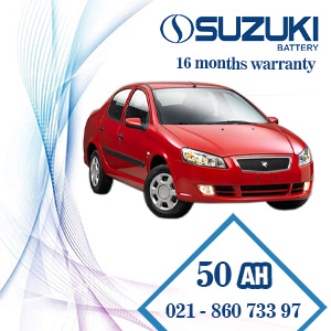 خرید باتری سوزوکی رانا با تاریخ تولید جدید