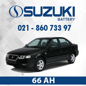 فروش باتری سوزوکی سمند با تاریخ جدید