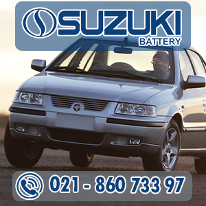 ارسال و نصب رایگان باتری سمند در تهران