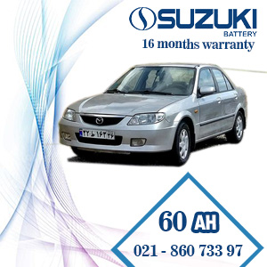 فروش باتری مزدا 323 با گارانتی رسمی