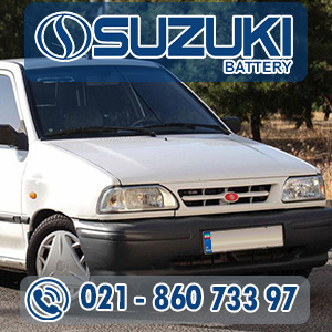 تعویض باتری پراید