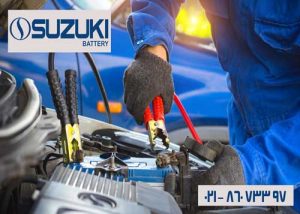 خرید باتری 60 آمپر سوزوکی