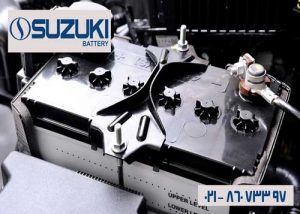 خرید باتری 45 آمپر سوزوکی