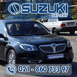 تست باتری برلیانس درب منزل