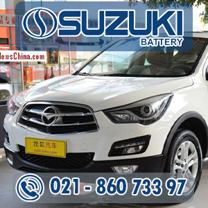 باتری هایما اس 5 با کیفیت