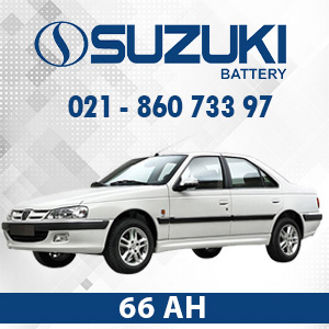 خرید باتری سوزوکی مناسب پژو پارس با تاریخ جدید