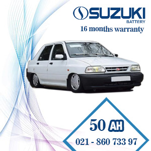 خرید باتری سوزوکی مناسب پراید 111