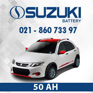 فروش باتری سوزوکی کوییک با گارانتی رسمی