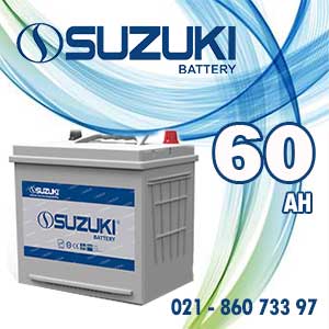 باتری 60 آمپر پایه بلند سوزوکی
